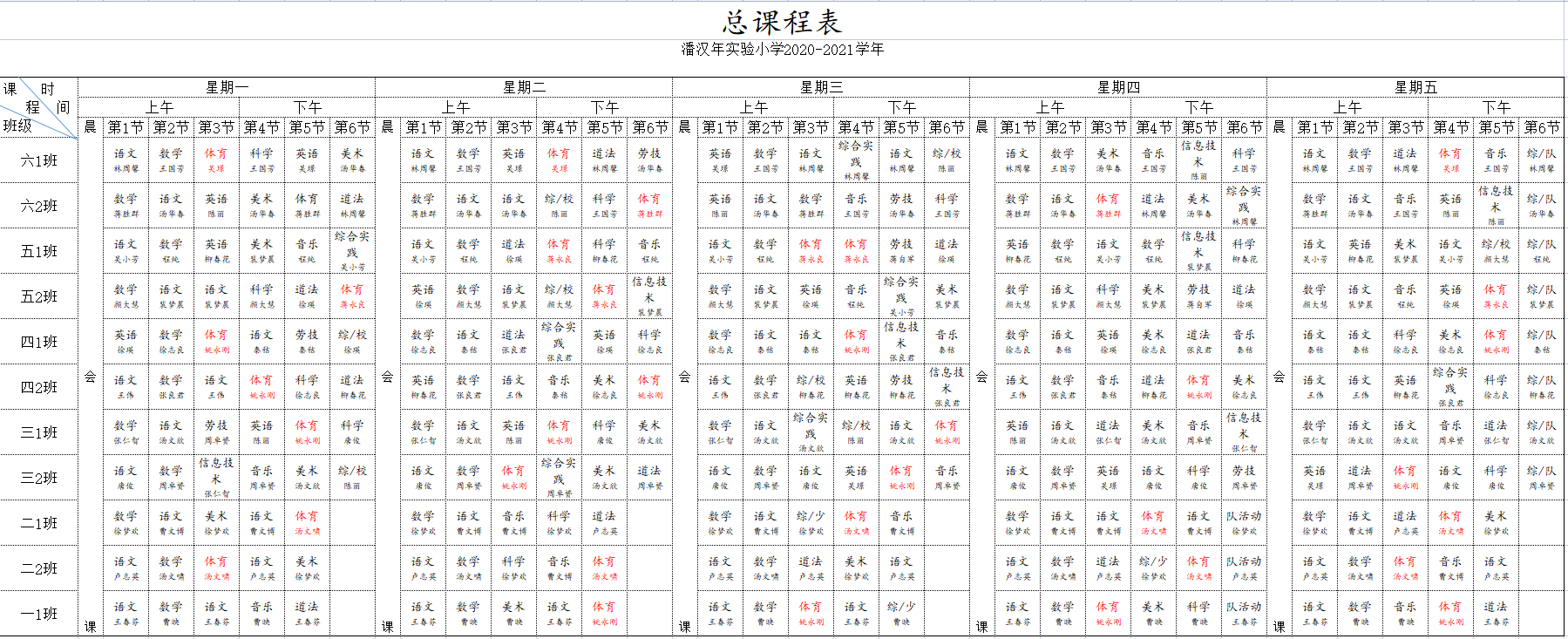 微信图片_20211203101515.png