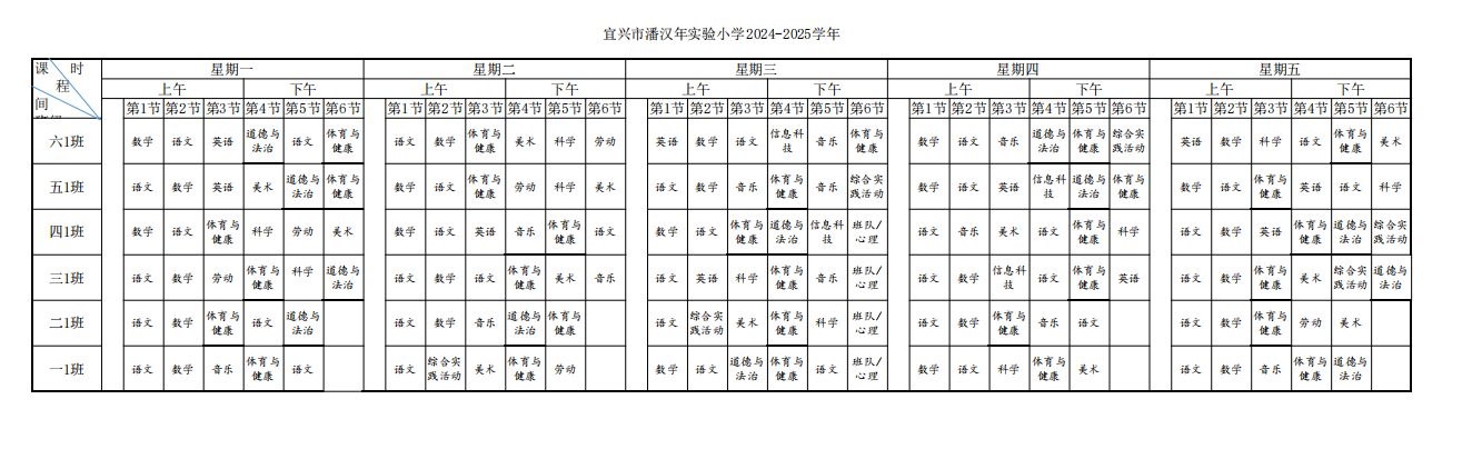 微信图片_20250214151040.png